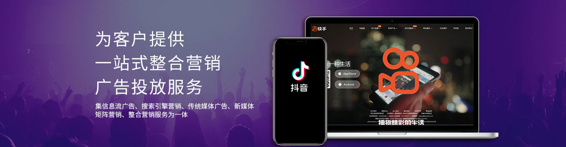 红安谷歌sem