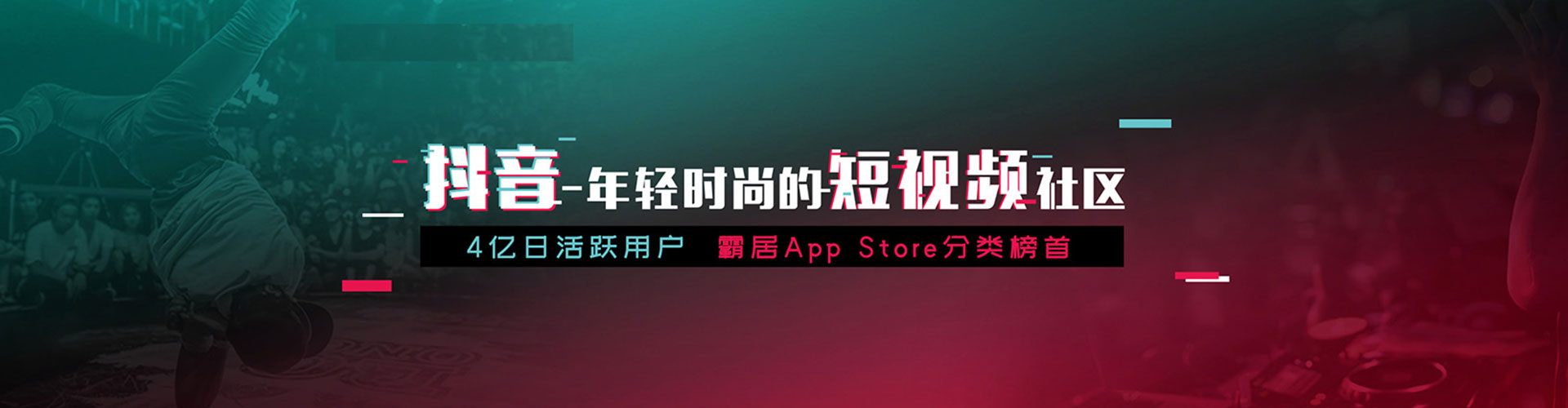 红安sem托管