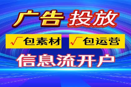 抖音信息流广告案例：爆款广告制作指南